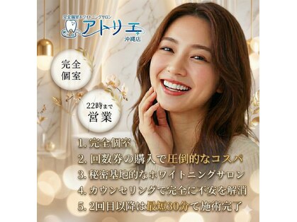 アトリエの写真