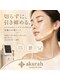 アクラフ 北千住(akurah)の写真/【頑張る女性の本格エステ☆】つい後回しになってしまう自分のケアに◎お悩みに寄り添った施術をご提案!