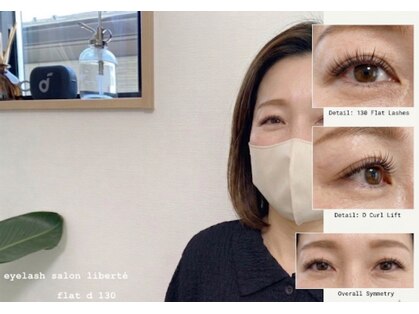 liberteの写真