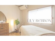 リリーリボン(LILY REBBON)の雰囲気（プライベートサロンLILY REBBON）