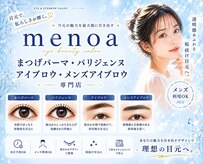 メノア 塚口店(menoa)