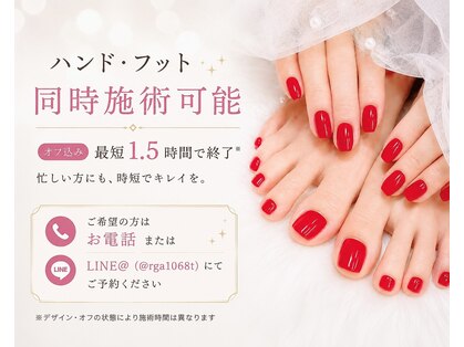 キューレット(CULET)の写真