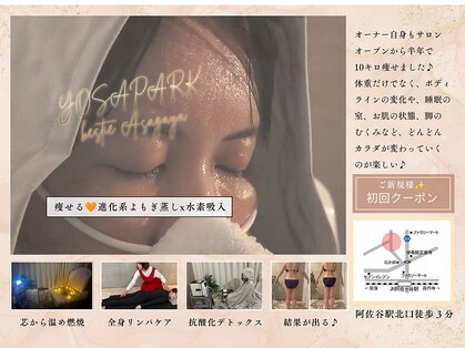 ヨサパーク ベスティ 阿佐ヶ谷(Yosa Park bestie)の写真