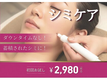 エン 和歌山(en)の写真