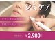 エン 和歌山(en)の写真