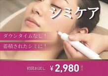 エン 和歌山(en)
