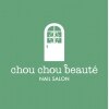 ネイルサロン シュシュ ボーテ(NAIL SALON chou chou beaute)のお店ロゴ