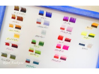 リアン 浅草店(Rian)/カラーも豊富