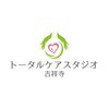 トータルケアスタジオ 吉祥寺のお店ロゴ