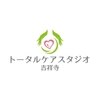 トータルケアスタジオ 吉祥寺のお店ロゴ