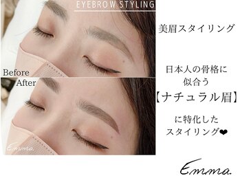 エマドット(Emma.)/美眉スタイリング　Before/After