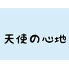 テンシノココチ(Tenshi no cocochi)ロゴ