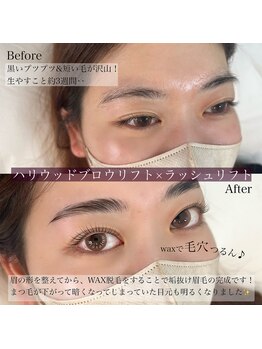 ディアサロン 横浜店(Dia salon)/ハリウッド×ラッシュリフト