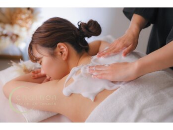 シェノン(chainon)/背中の毛穴が気になる花嫁さまへ