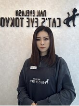 キャッツアイトーキョー 西荻窪店 山下 果林