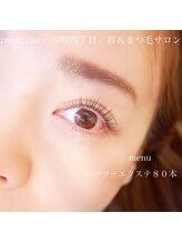 モストリーク(most like)/パリジェンヌ＋マツエク80本