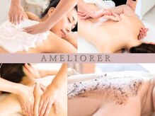 アメリオレ 三鷹店(AMELIORER)