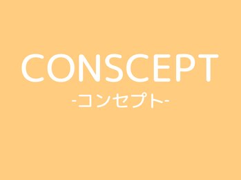 整体院 來花 福岡薬院店(KOHANA)/当院のコンセプト