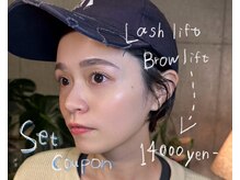 スー アイラッシュアイブロウ 自由が丘(Sue eyelash&eyebrow)
