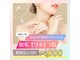 クイーン ビューティーサロン 大久保本店(Queen Beauty Salon)の写真