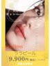韓国女優肌！人気のララピールＬＥＤ付きで￥9.900