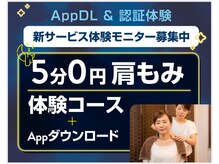 リラク なんばシティ店(Re.Ra.Ku)の雰囲気（【マッサージ好き必見】なんば駅すぐ！）