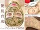 ルヴィカカリーナ(REVI Cacalena)の写真