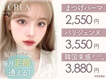 エクレア 中百舌鳥店(E‘CREA)