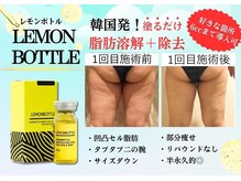 イーズスリミングプロ 横浜コレットマーレ店