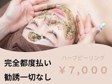 ジスメリア(JIS MERIA)