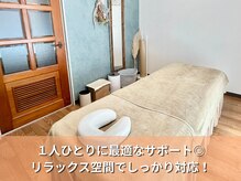 テラス 千葉(TERAS)/完全貸切のリラックス空間