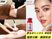 ビューティーハブ 新宿西口(BEAUTY HUB)/ブライダルエステはお任せ下さい