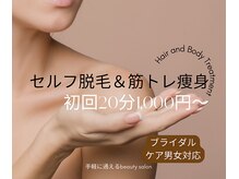 キングスサロン 長崎佐世保店(KING’S SALON)