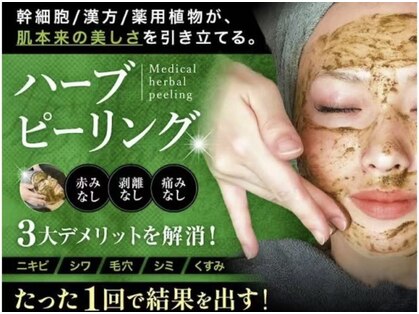 ヌア(NUA)の写真