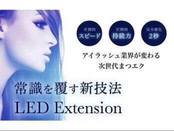 アンフィニ(Anfini)の写真/LEDエクステ導入!!