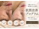 サロンド ソラ(Salon de SoLA)の写真