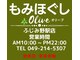 オリーブ ふじみ野駅店(Olive)の写真