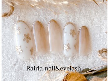 ライリア 小手指店(Rairia)/デザインコース