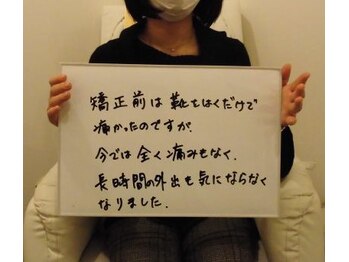 東京巻き爪センター 本院 麻布十番/お客様の声【東京/巻き爪/タコ】