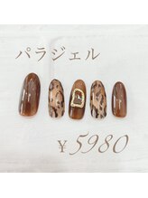 フェアリーヘア ニーナ(Fairy Hair Ni-na)/12月限定パラジェルネイル