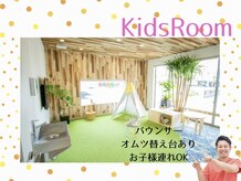ゆたかバランス整骨院