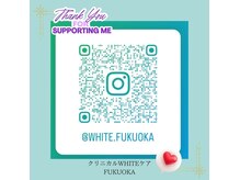 クリニカルホワイトケア 福岡店(クリニカルWHITEケア)の雰囲気（Instagramで情報発信しています。#シミケア六本松）