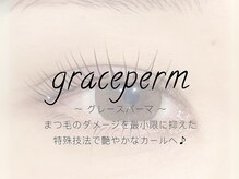 マイブー(My Boo)/まつげ/まつげパーマ/大森まつげ