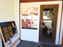 エヌ(N)/サロン入り口