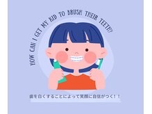 プラスビーセルフ(+b self)/ホワイトニングで笑顔に！！