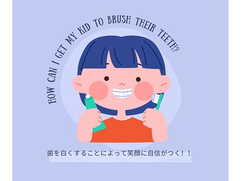 プラスビーセルフ(+b self)/ホワイトニングで笑顔に!!