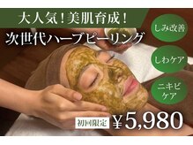 アンベリール おもろまち店(umbellir)