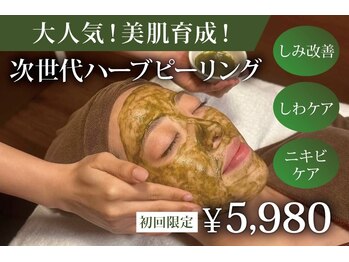アンベリール おもろまち店(umbellir)