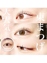 エトラ 渋谷(etora)/パリジェンヌorまつげパーマ