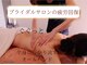 トータルビューティー メルシームーン(Merci Moon)の写真